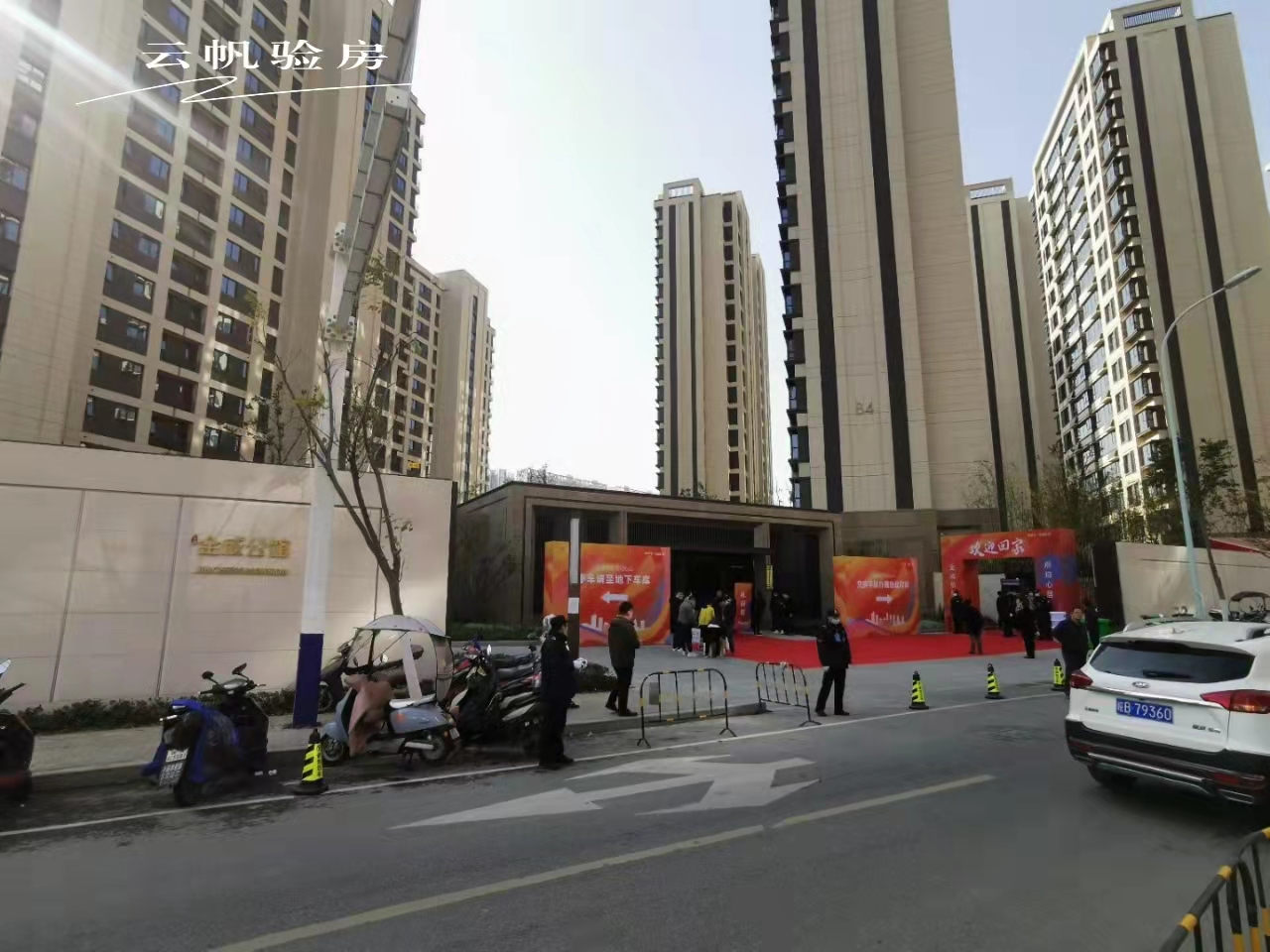 ���Ӆ^(q��)�����ɹ��^�(y��n)��